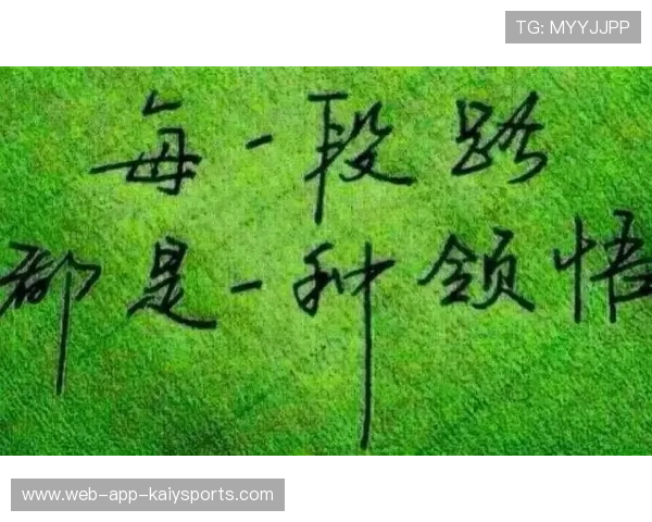 每条路都通向同一个终点——热爱，每一条路都是一种领悟什么意思